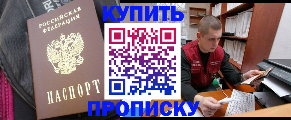 временная регистрация госуслуги в Жуковке